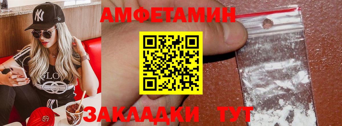 АМФ 97% Чистополь