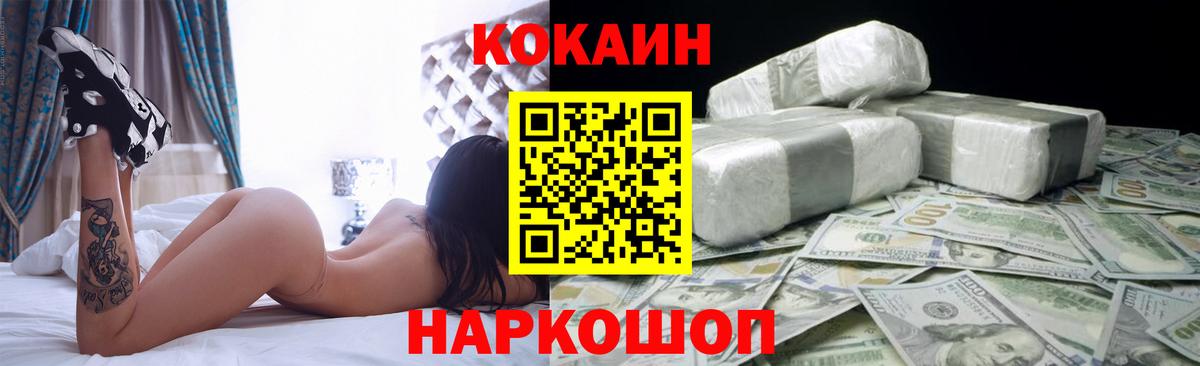 КОКАИН Боливия Чистополь