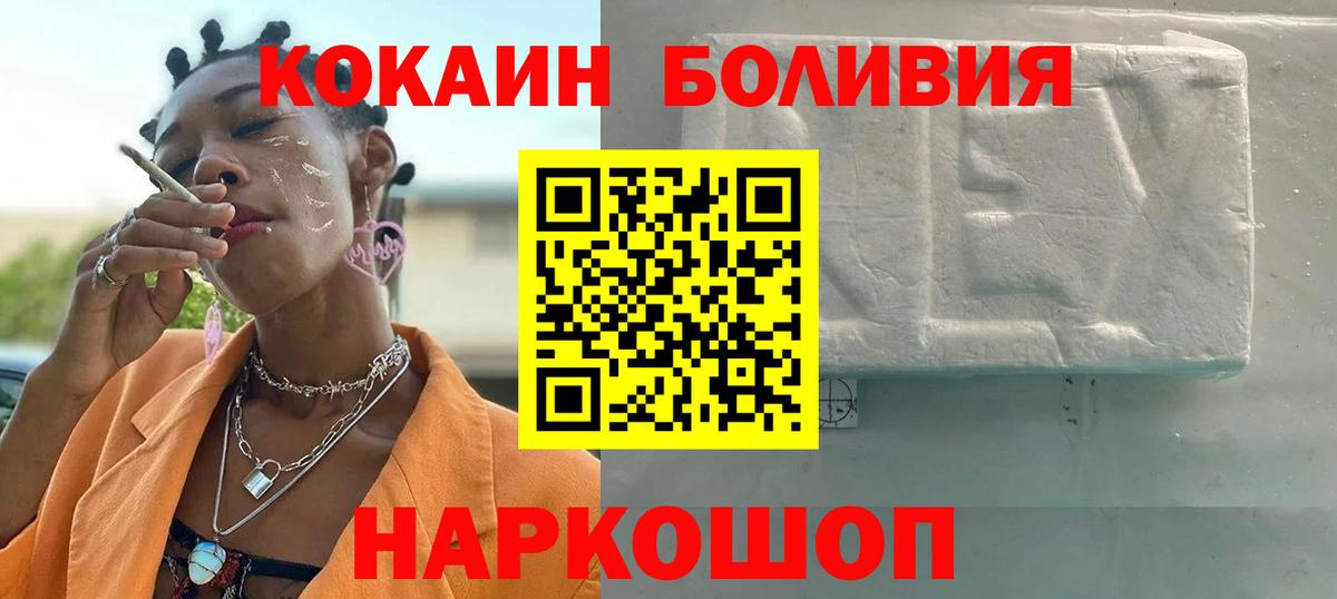 Чистополь  Кокаин 98%  Cocaine  Вход с VPN 