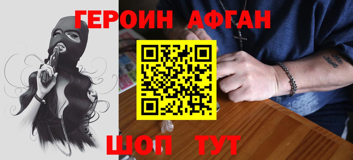 КЕТАМИН Чистополь
