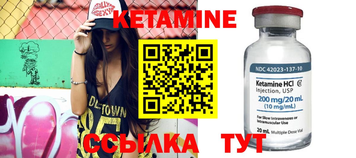 Кетамин VHQ  Кетамин ketamine  Вход с VPN  дарк нет Telegram  Чистополь  кракен  