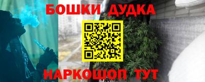 ешки Бугуруслан