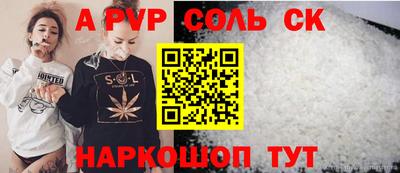 гидропоника Будённовск