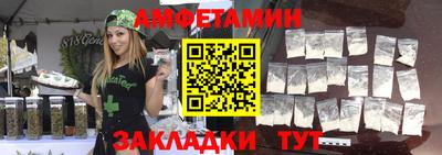 мет Бузулук