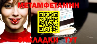 мет Бузулук