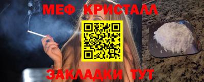 мет Бузулук