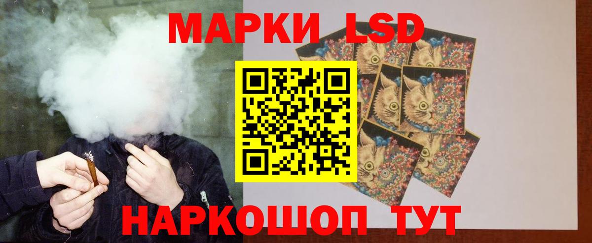 Чистополь  ЛСД экстази  LSD-25 экстази кислота  Вход с VPN  Лсд 25 экстази кислота 