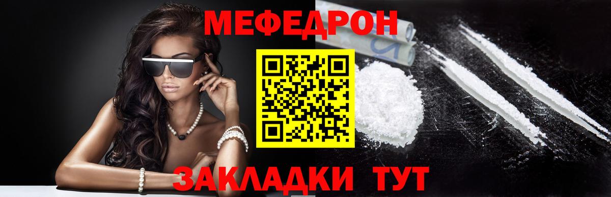 МЕФ Чистополь