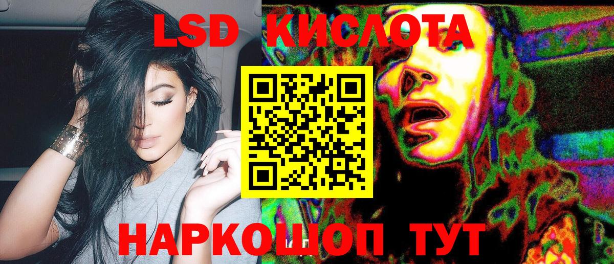 Марки NBOMe 1,5мг  Марки NBOMe 1,5мг  Вход с VPN  Чистополь 