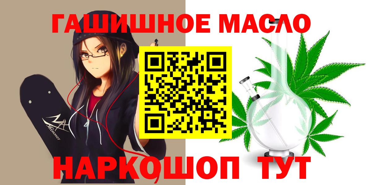 ТГК концентрат Чистополь