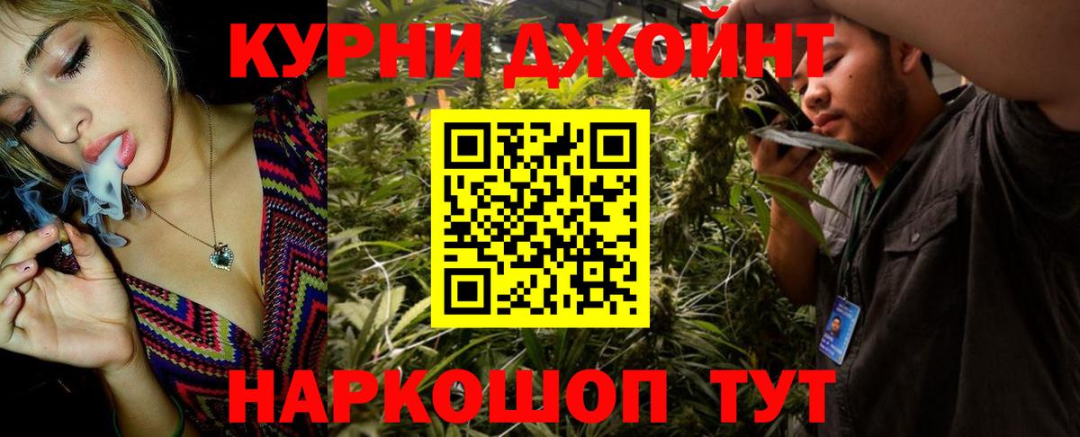 Чистополь  МАРИХУАНА планчик  Бошки марихуана конопля  Каннабис индика  Вход с VPN 